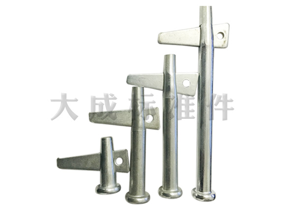 鋁模版銷(xiāo)釘